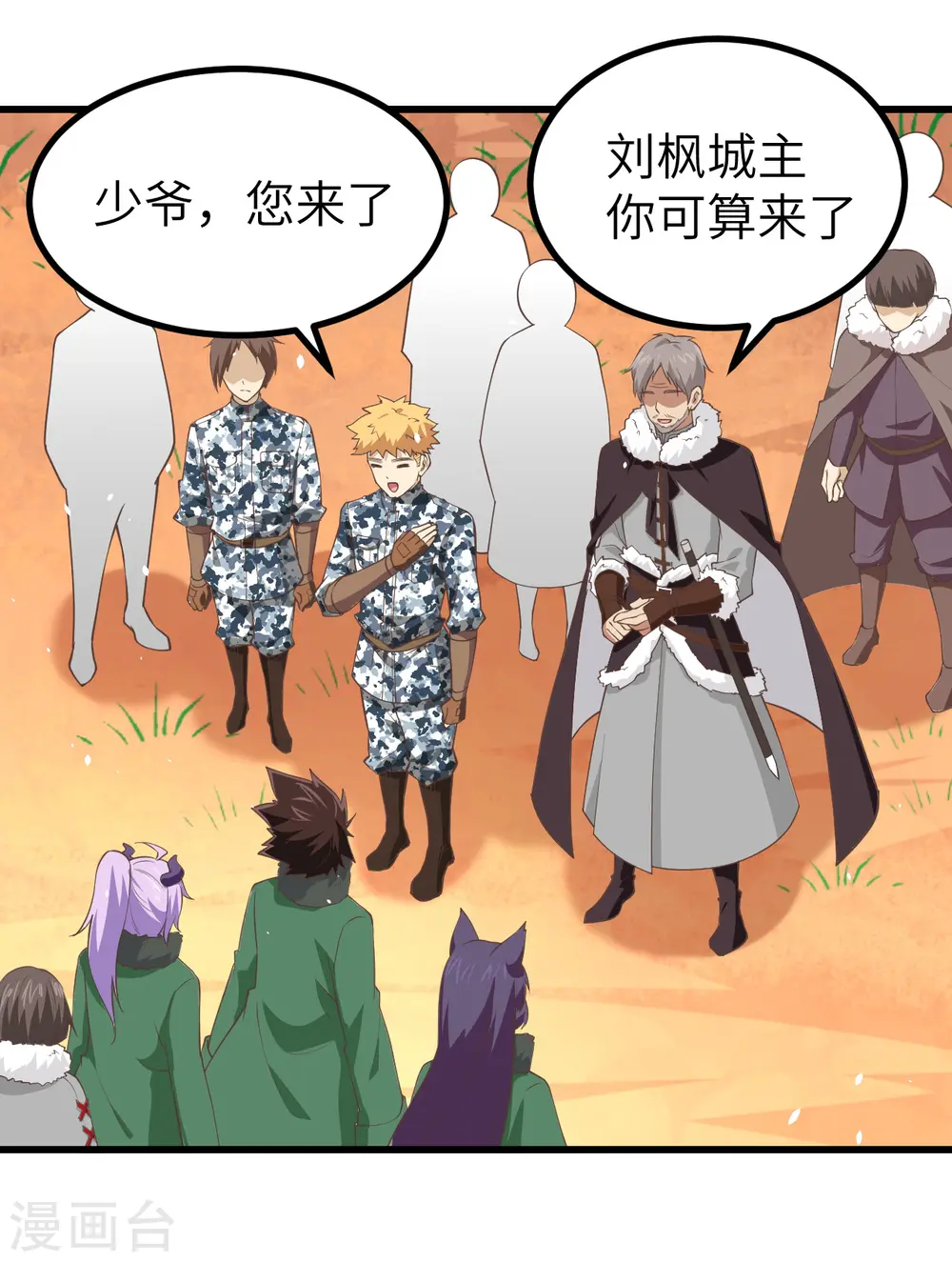 第168话36