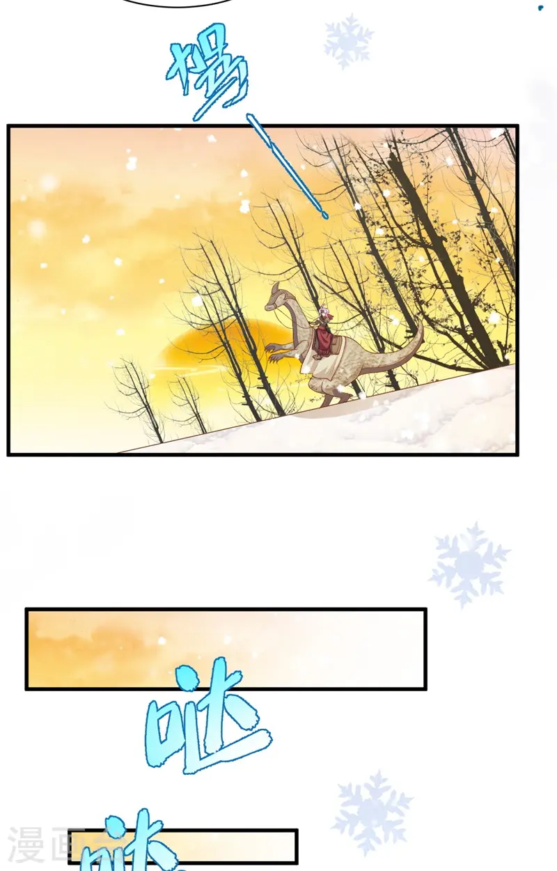 第391话51