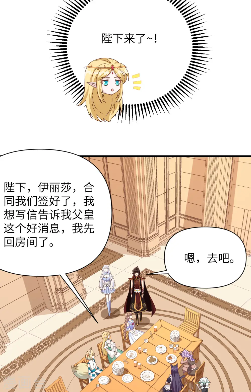 第331话12