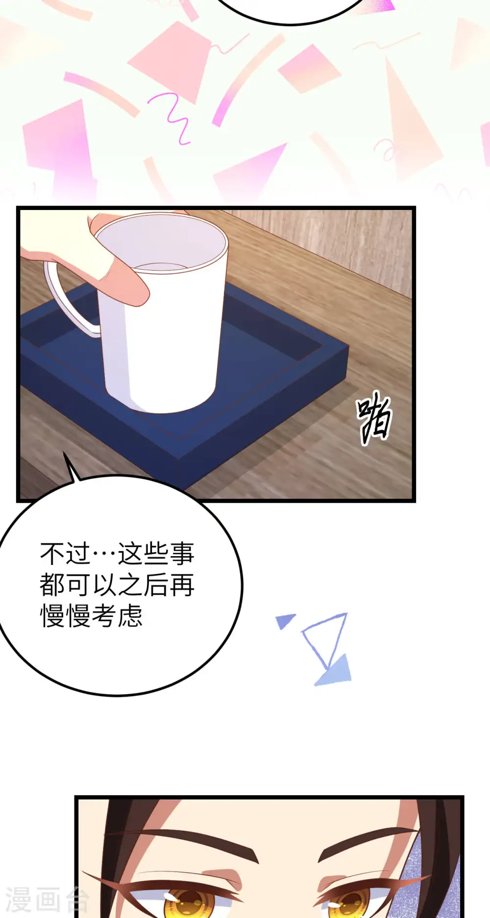 第412话18