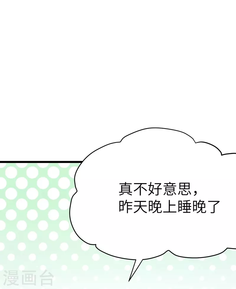 第118话34