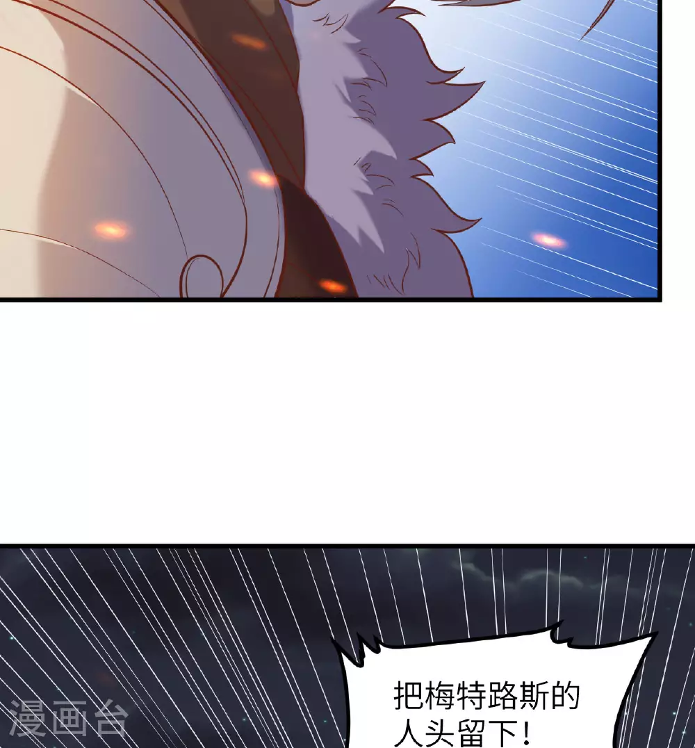 第499话51
