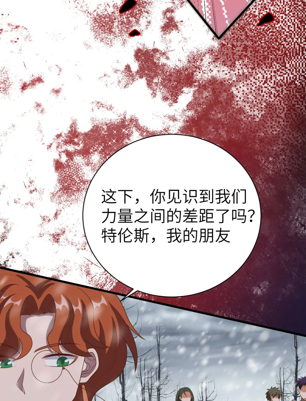 第395话24