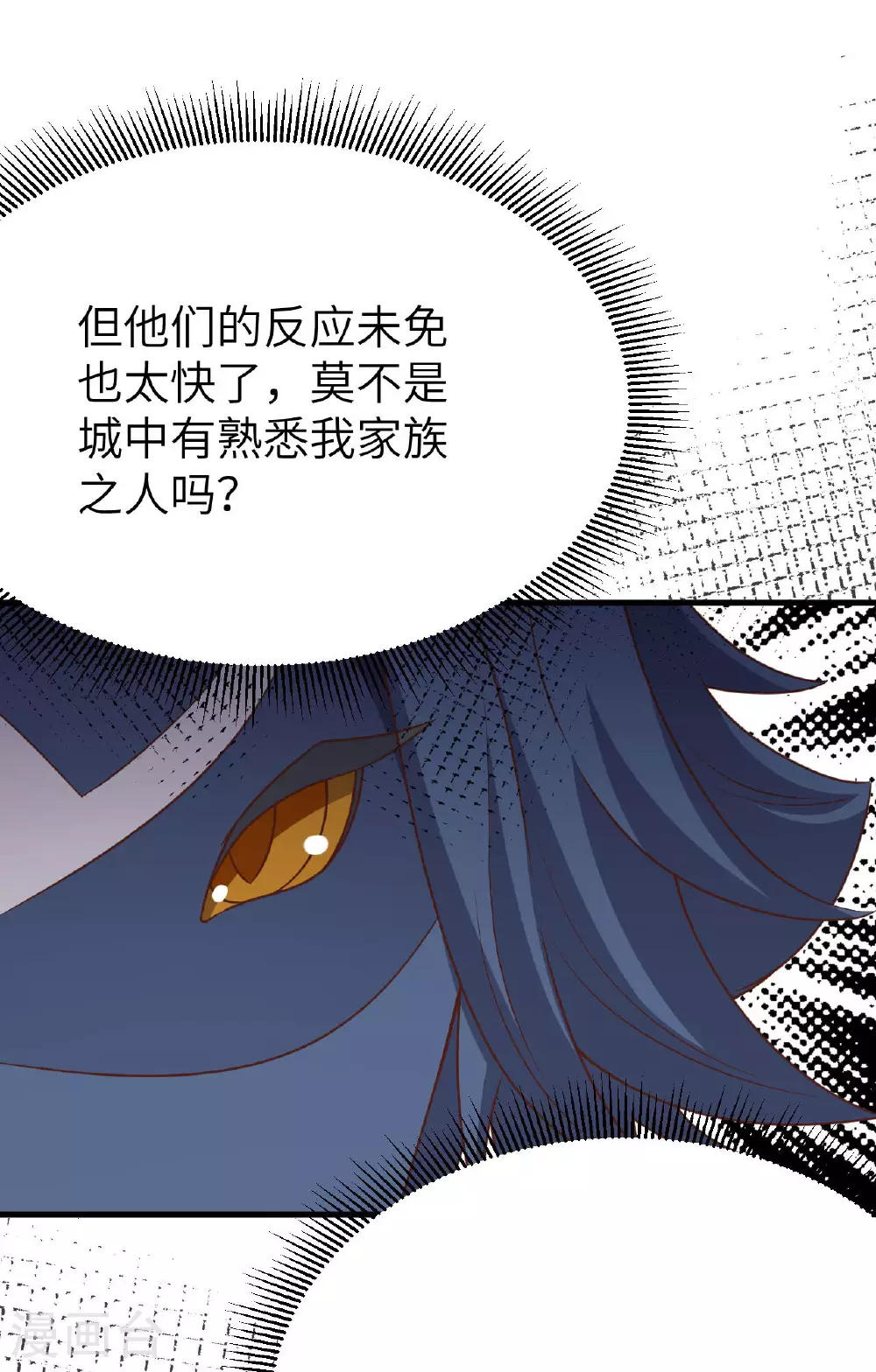 第488话66