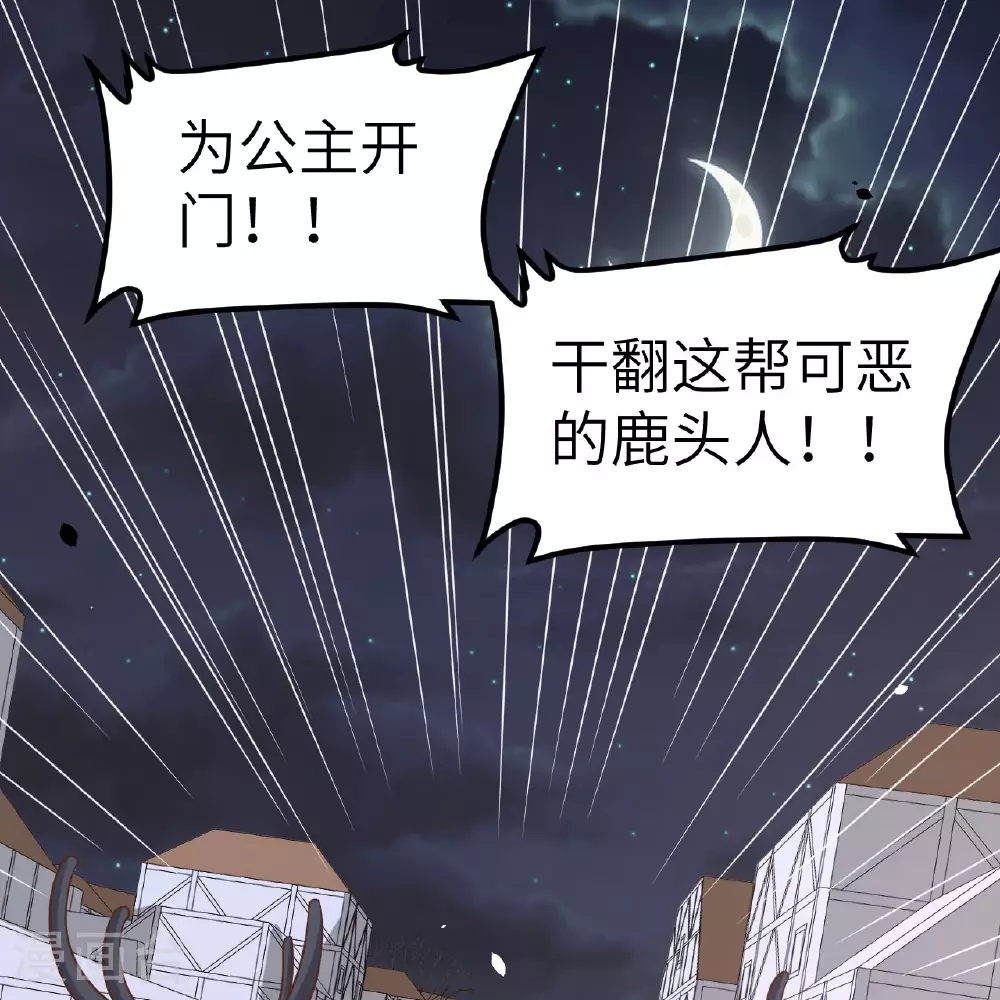 第495话11
