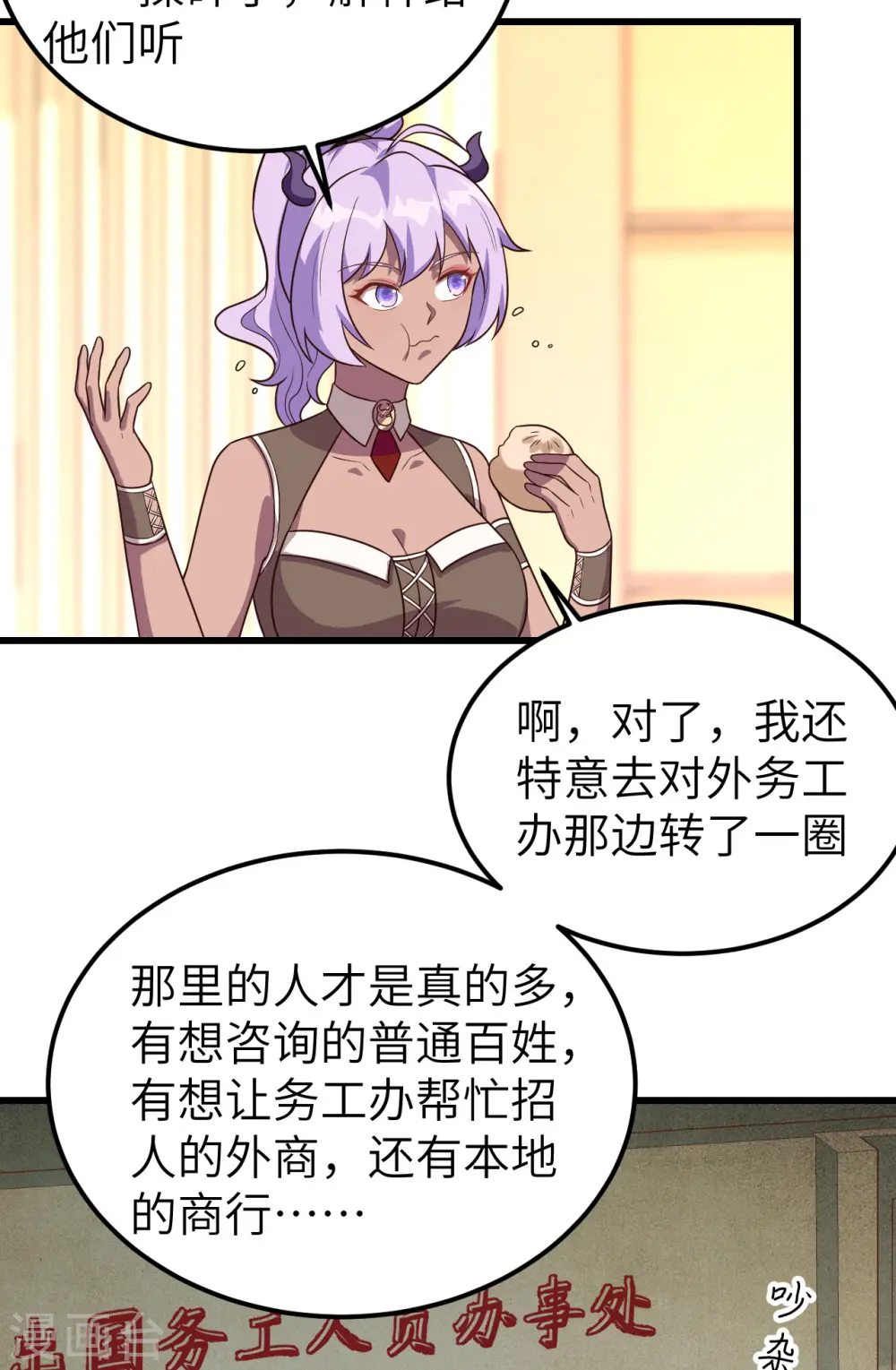 第342话11