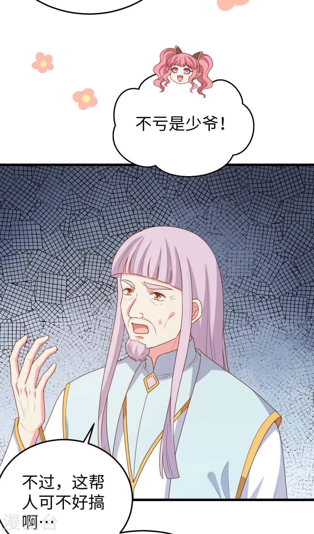 第422话44