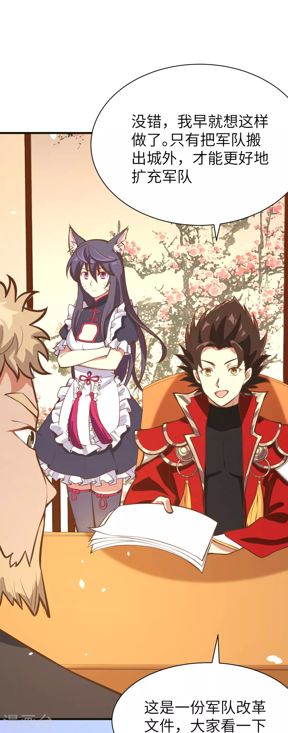 第100话45