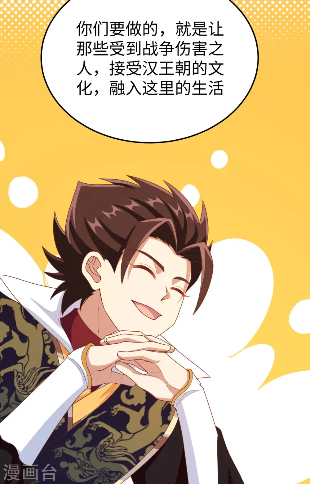 第422话59