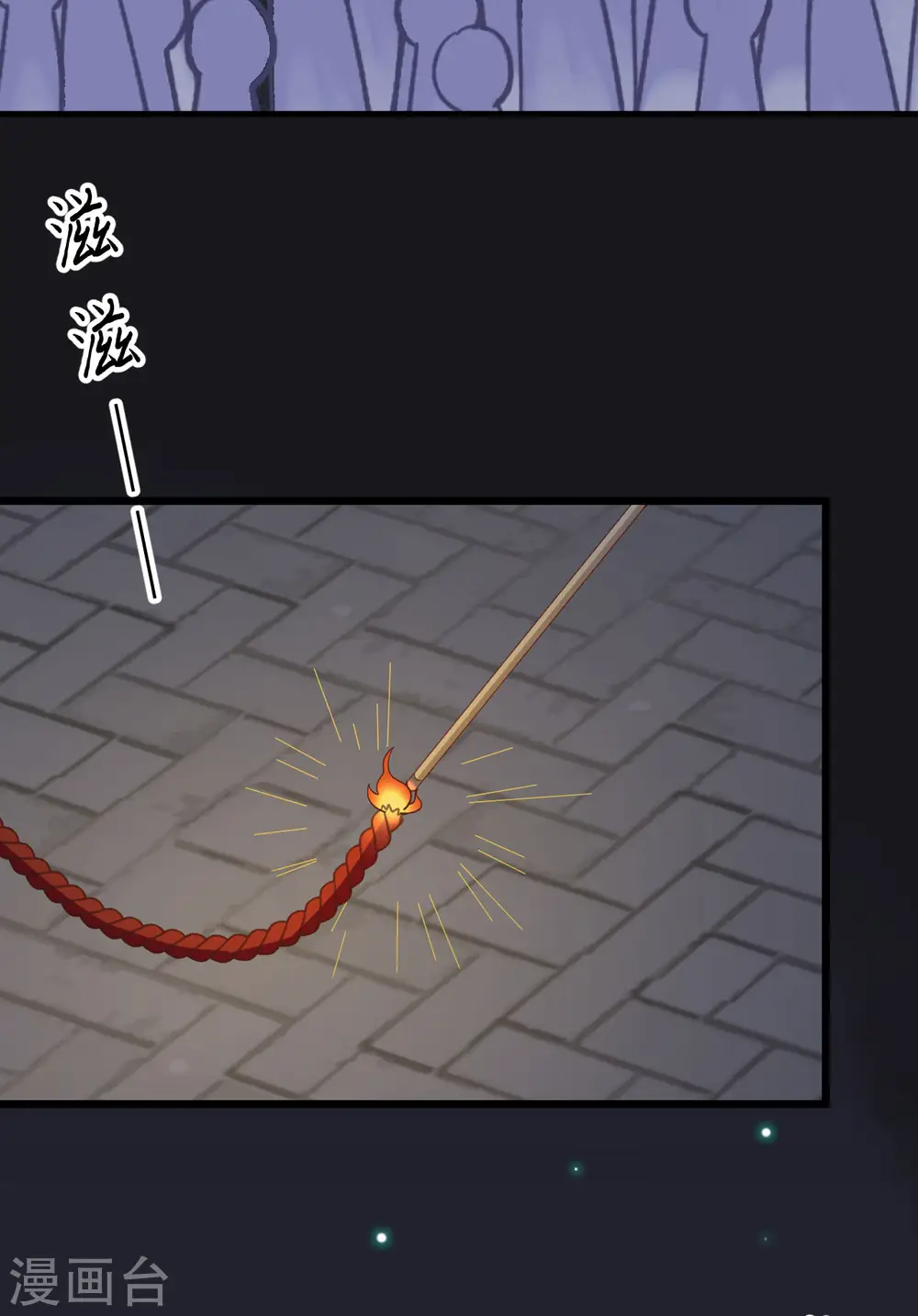 第429话66