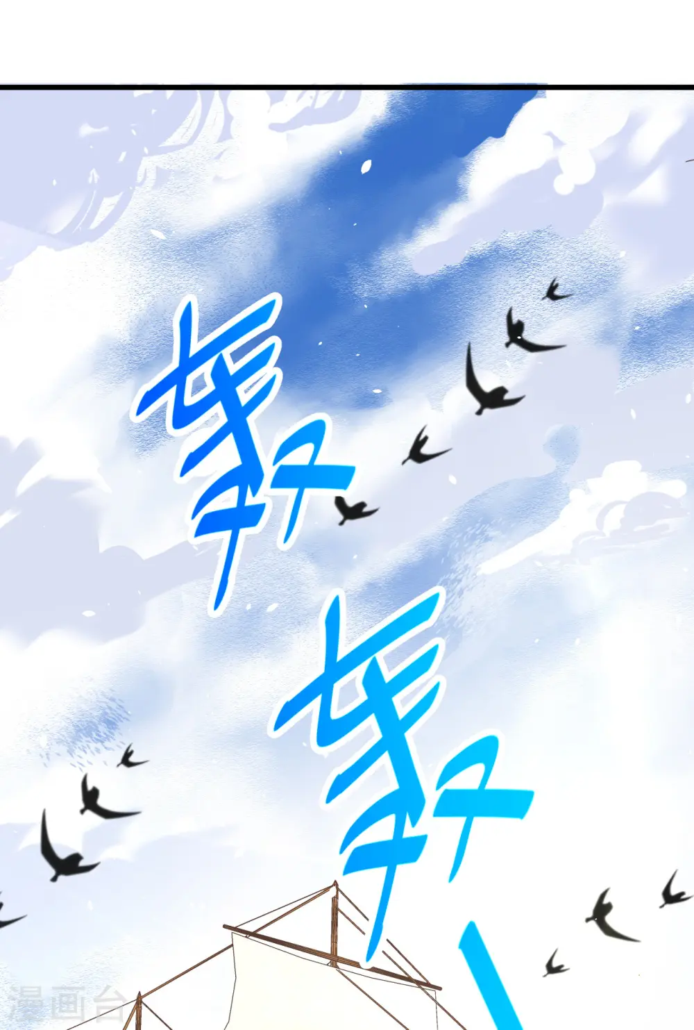 第168话31