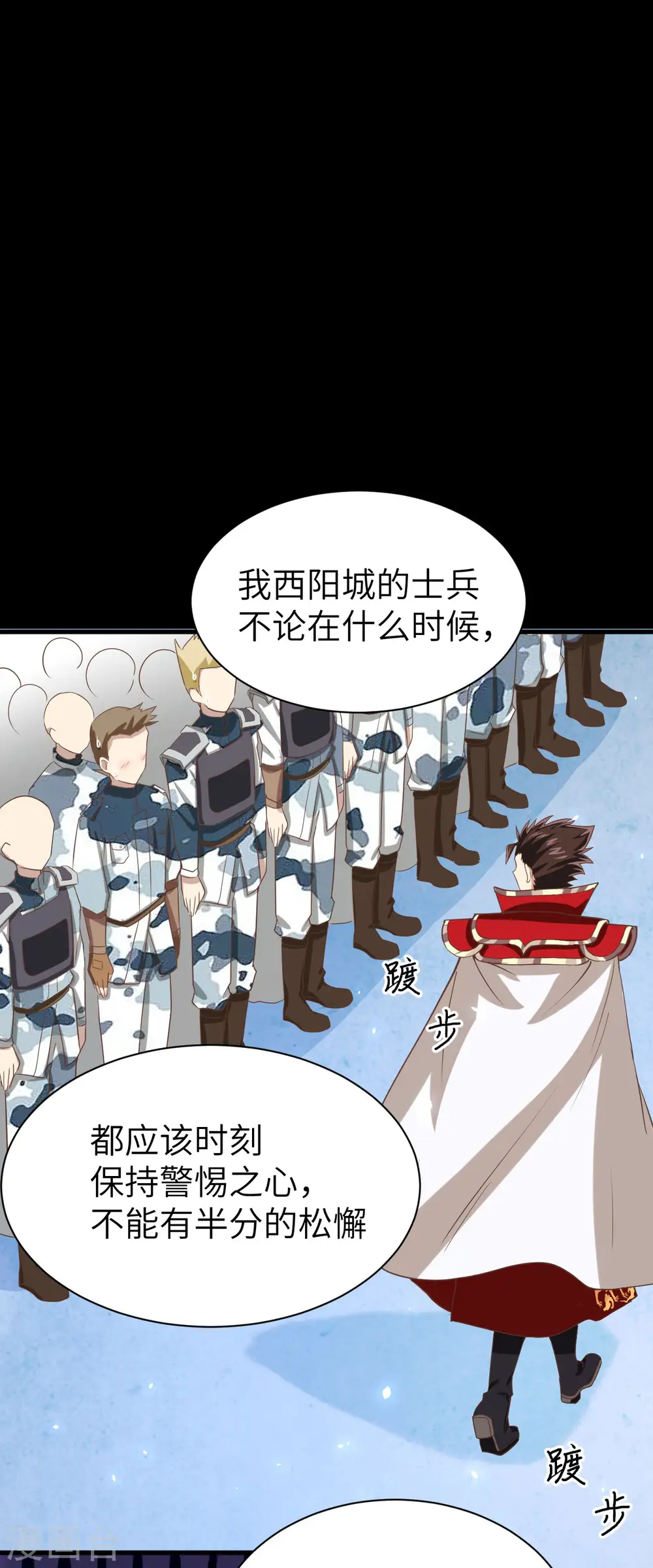第144话18