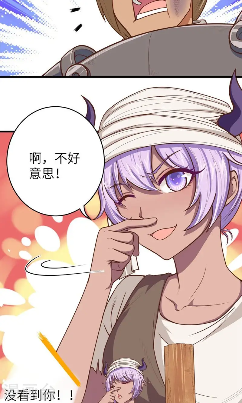 第63话32