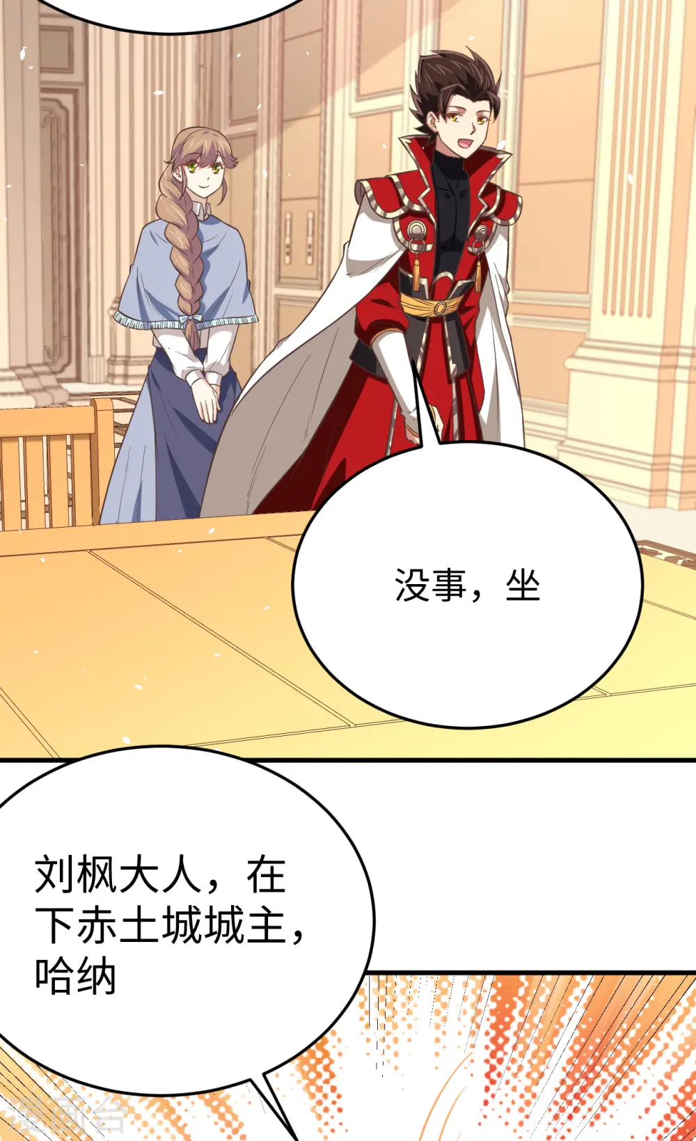 第176话13