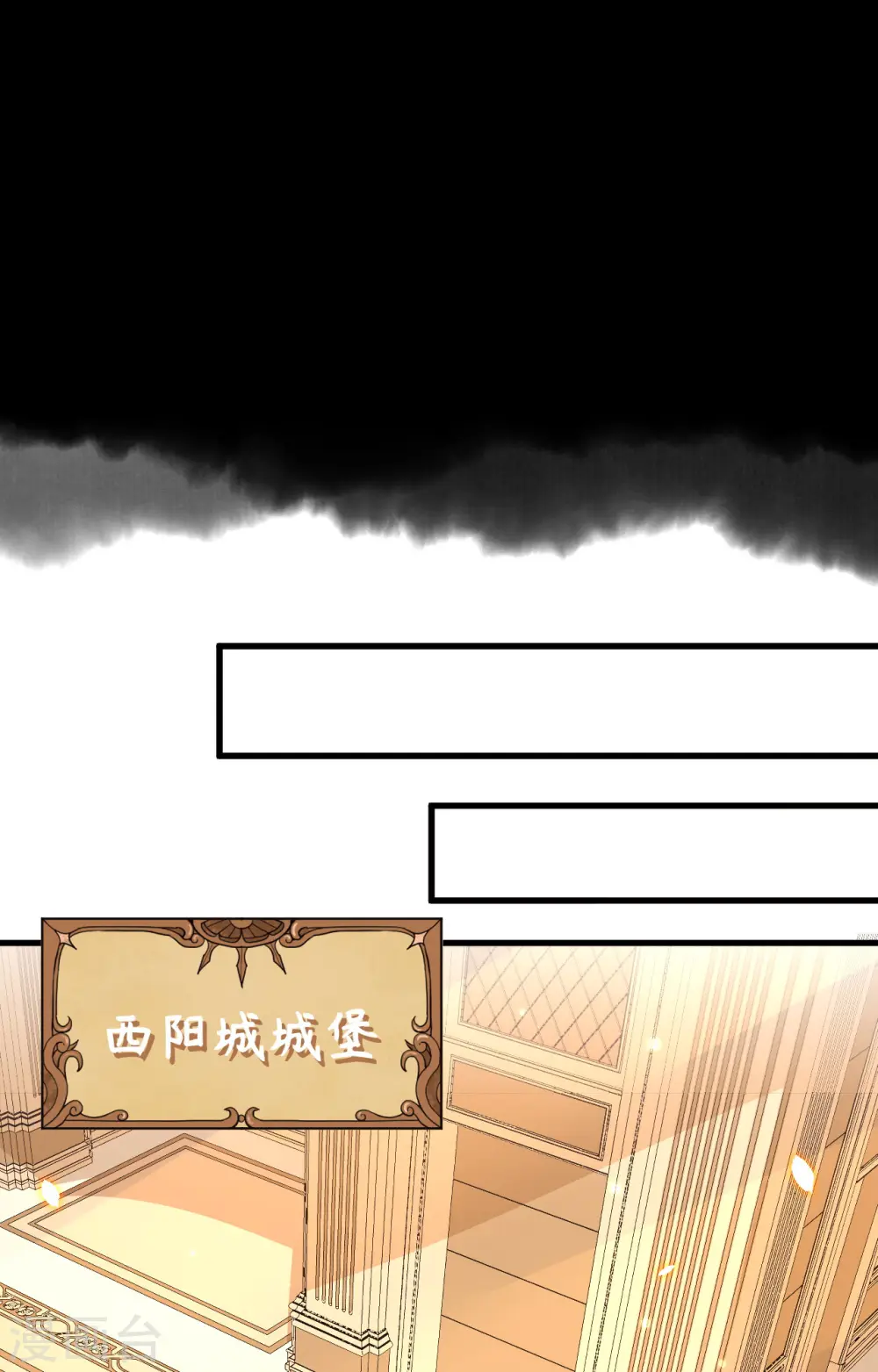 第248话11