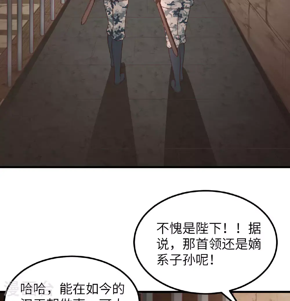 第502话27