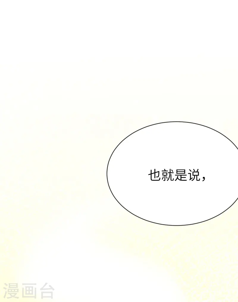 第113话11