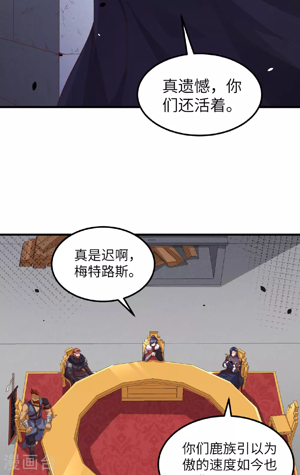 第489话20