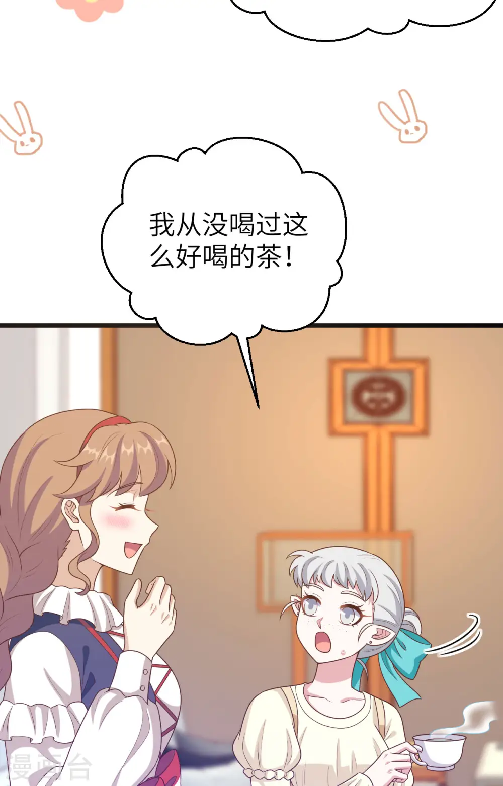 第432话30