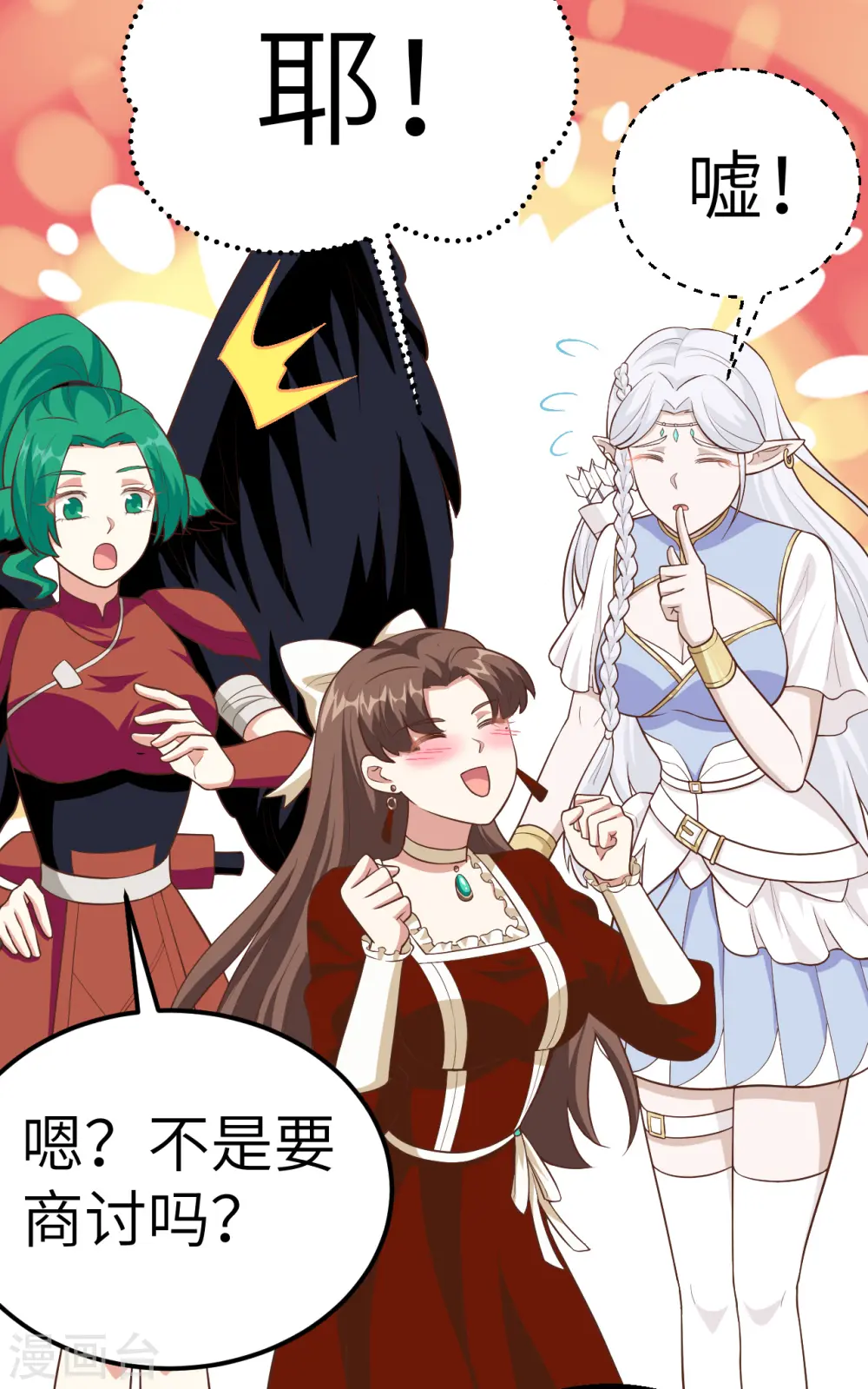 第221话28