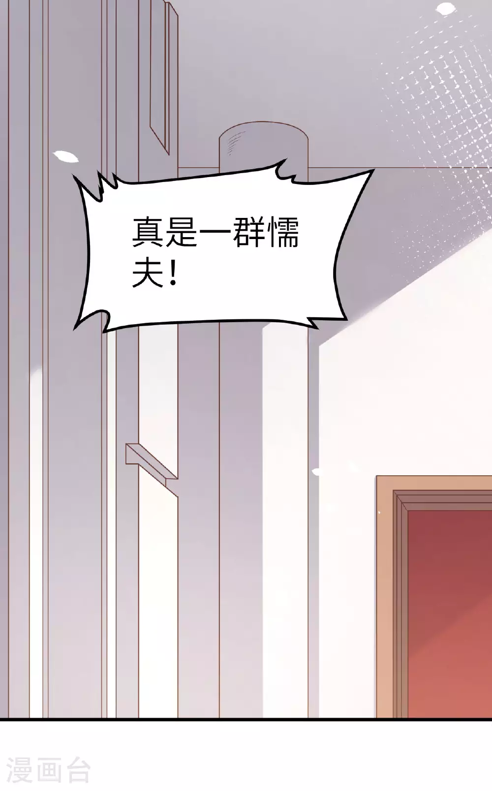 第490话14