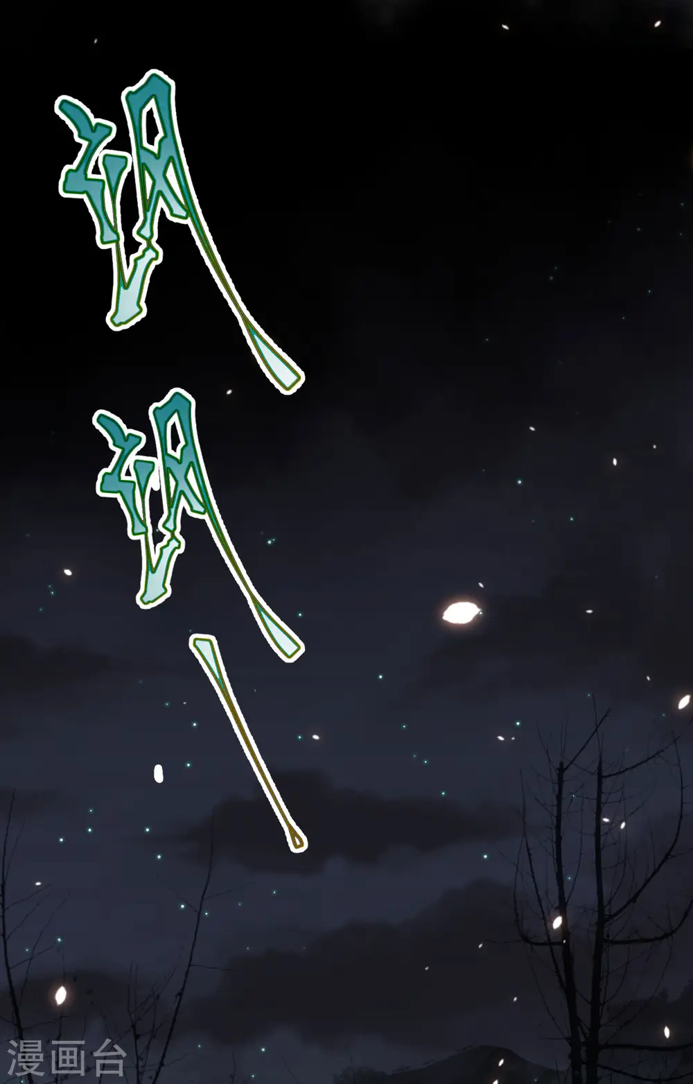 第405话30