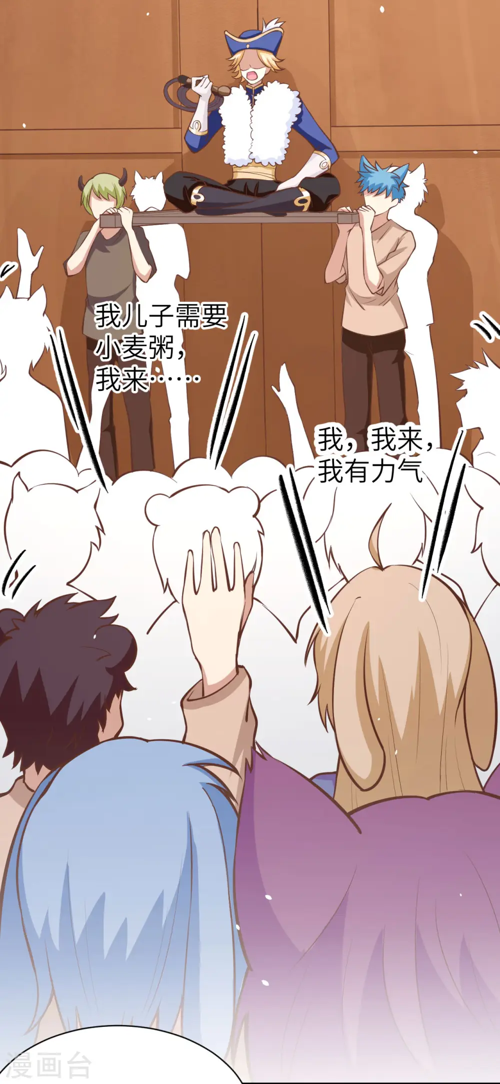 第106话9