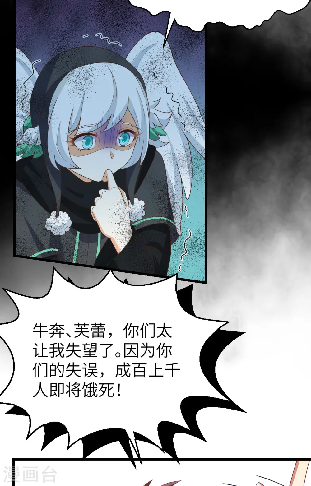 第442话54