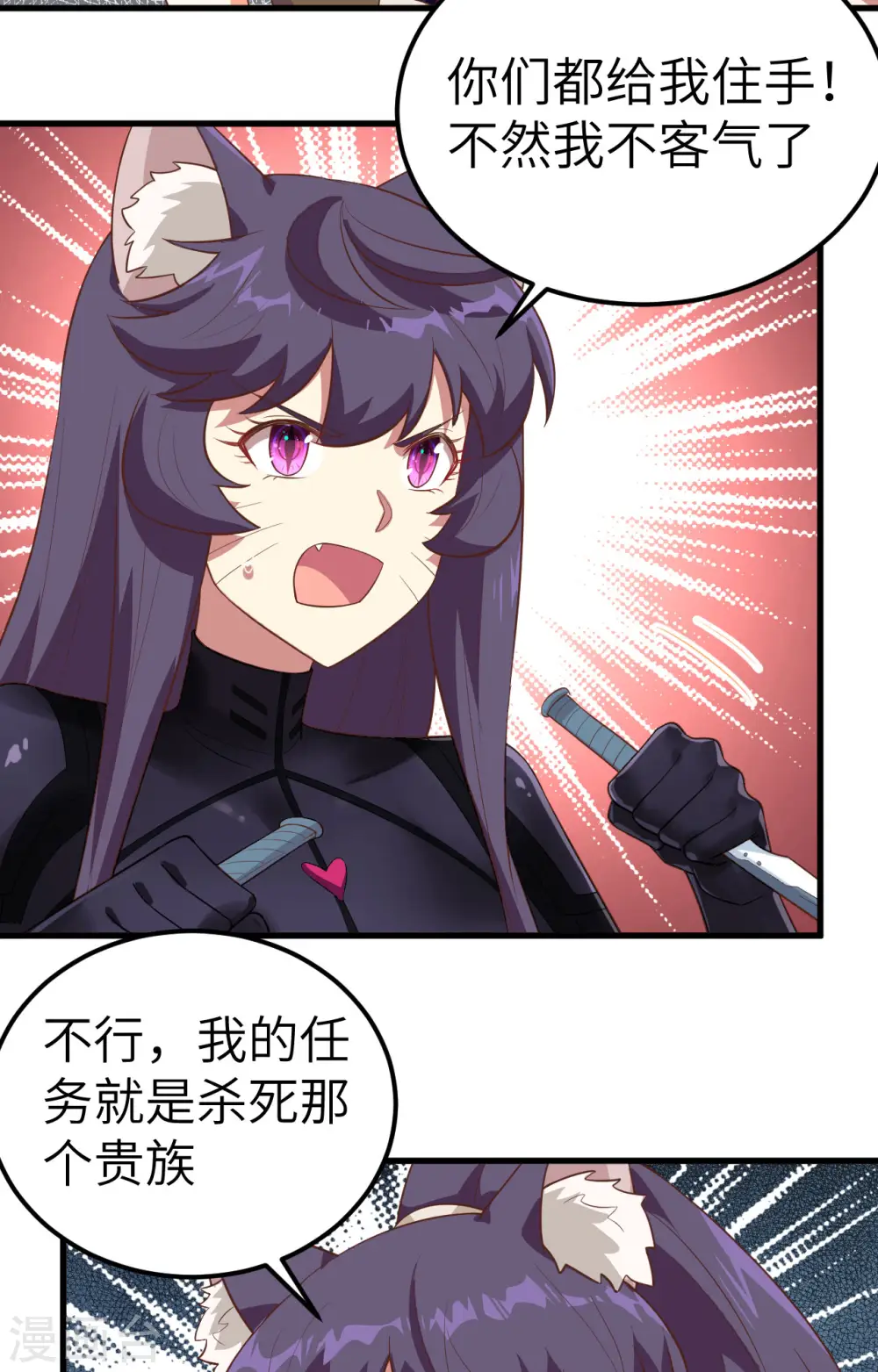 第244话19