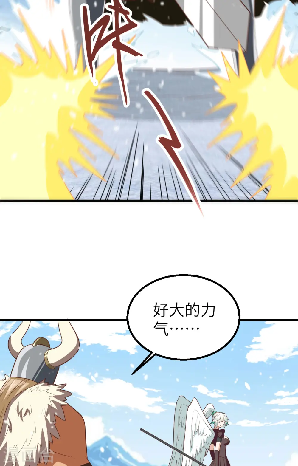 第242话50