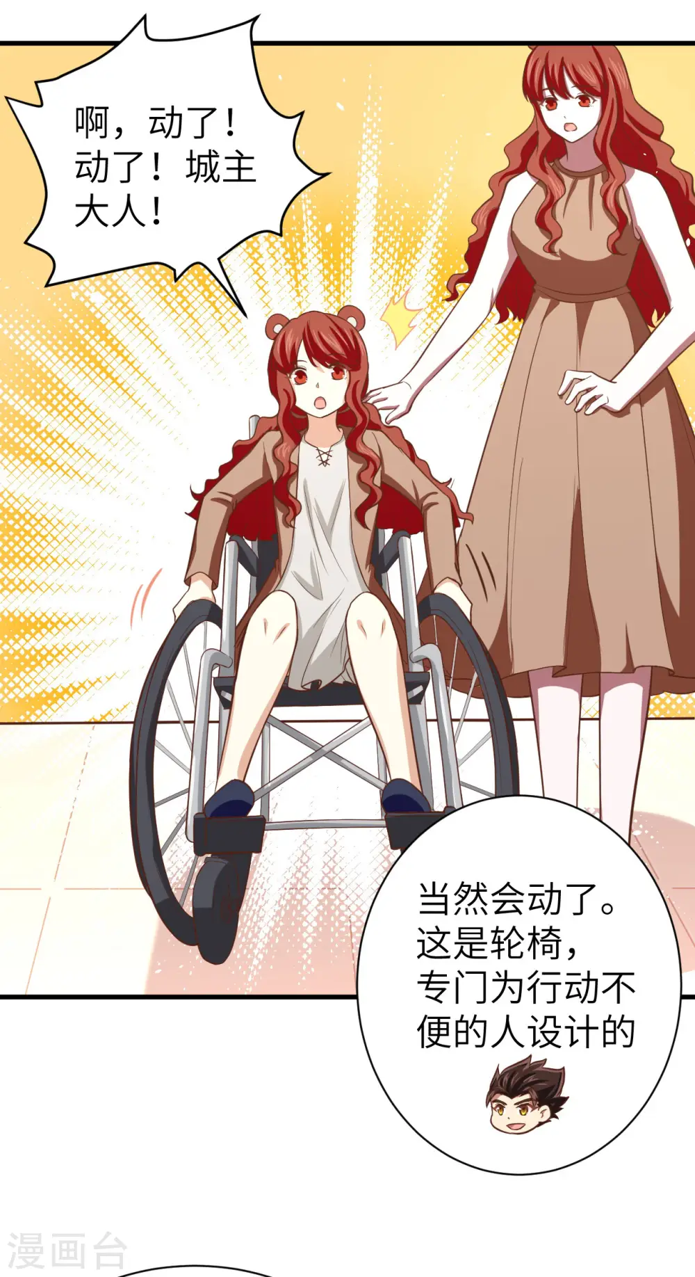 第155话48