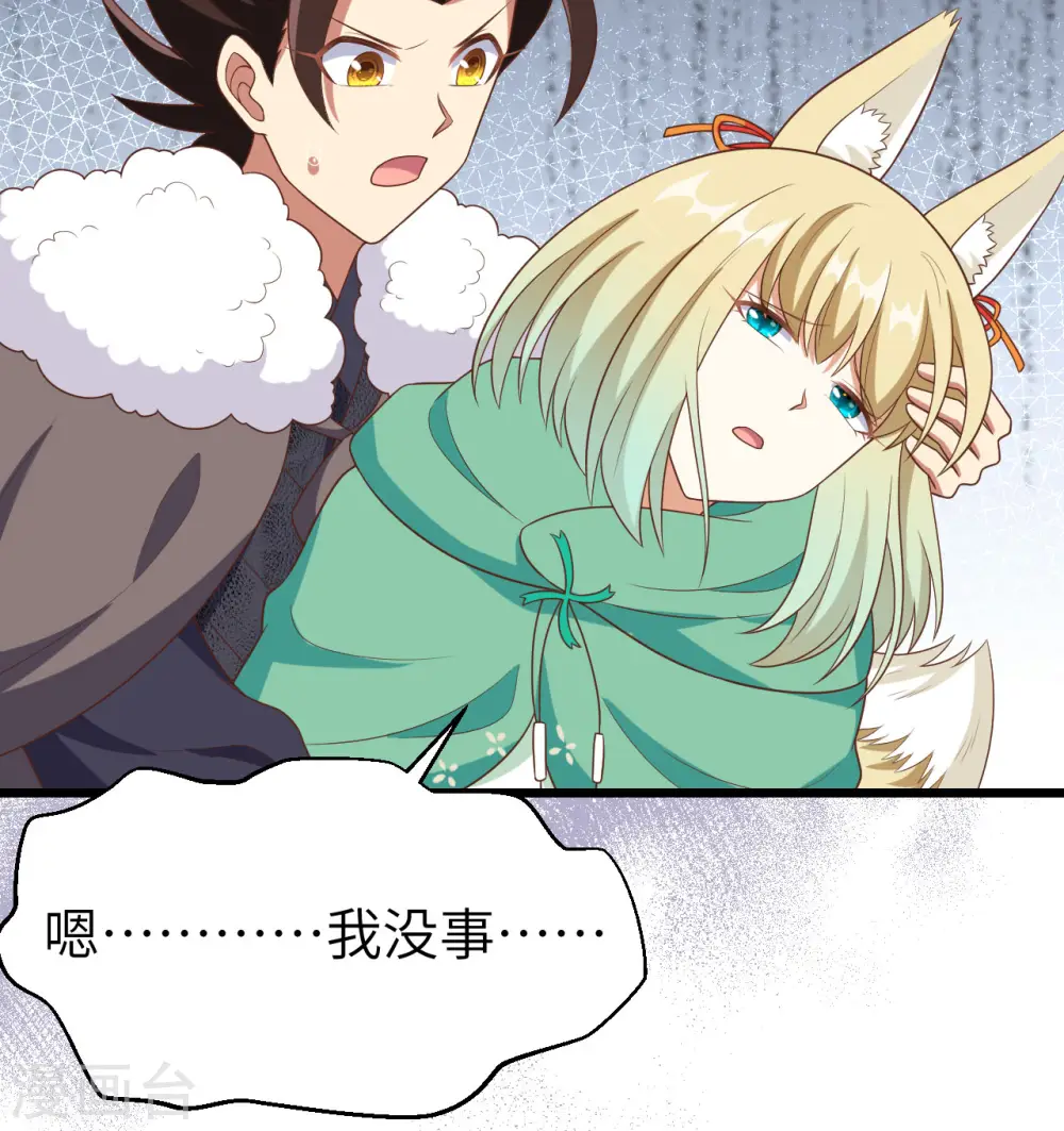 第376话50