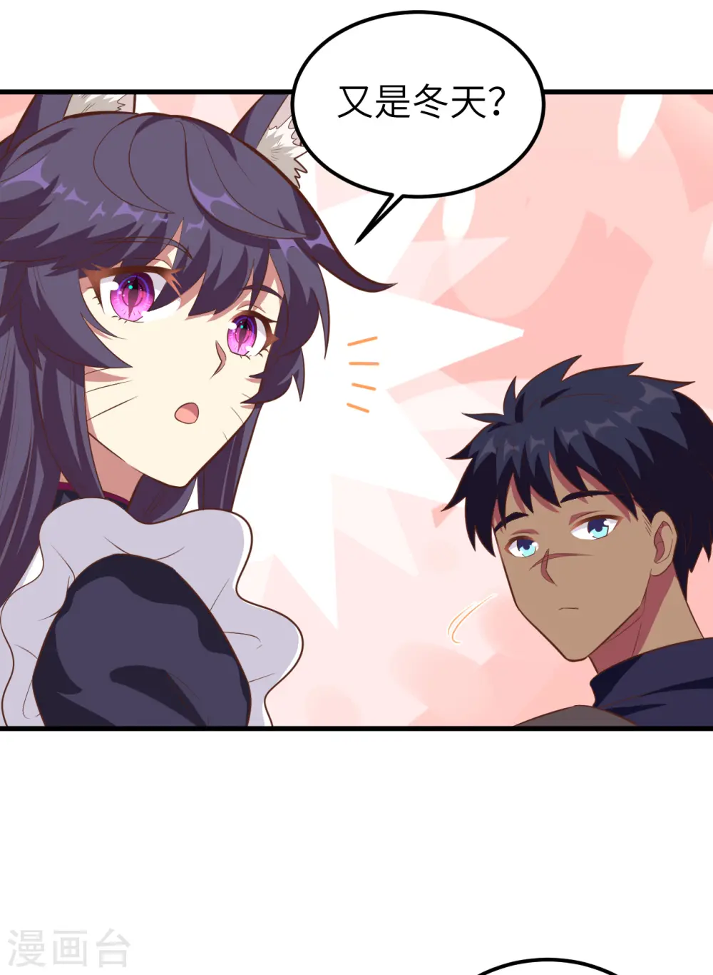 第223话24