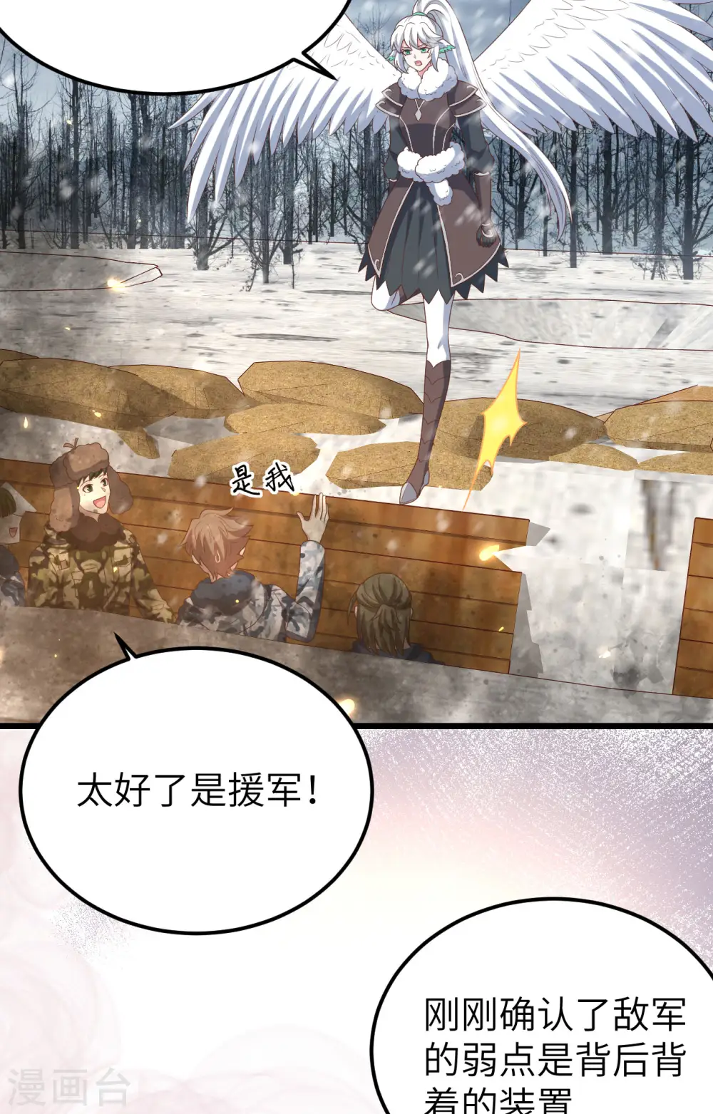 第416话18
