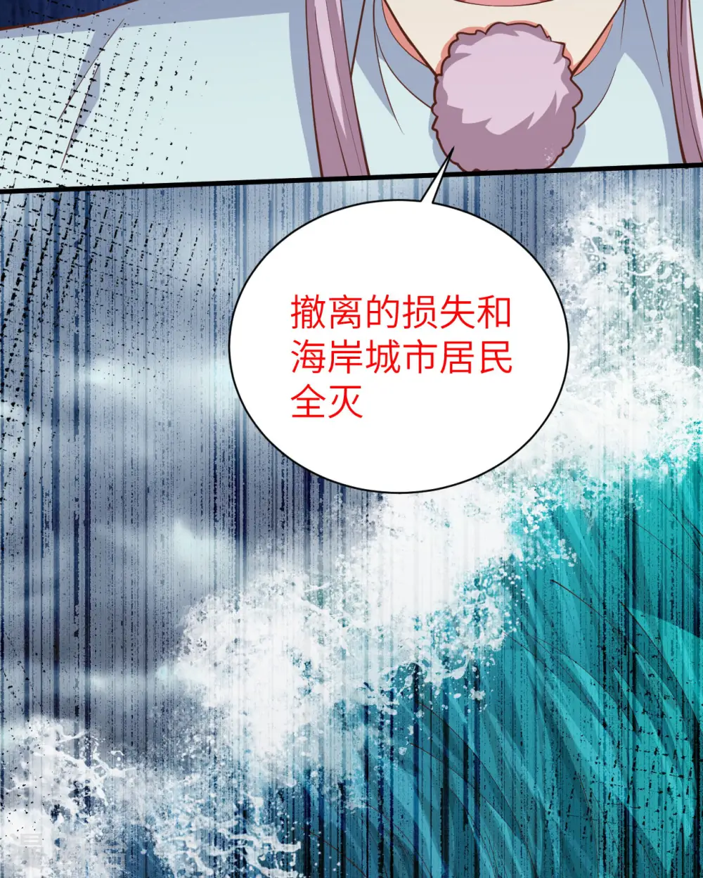 第389话21