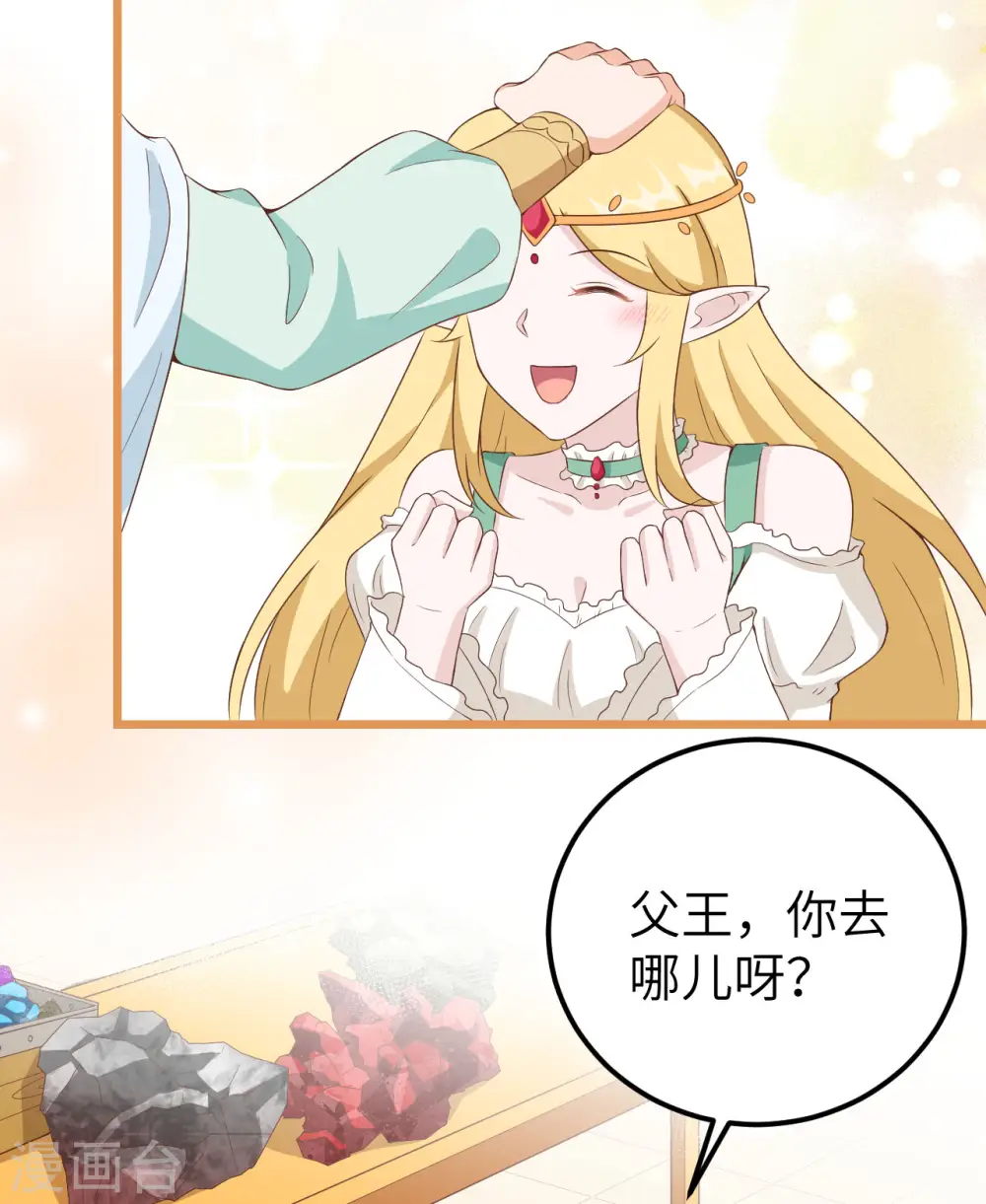 第375话56