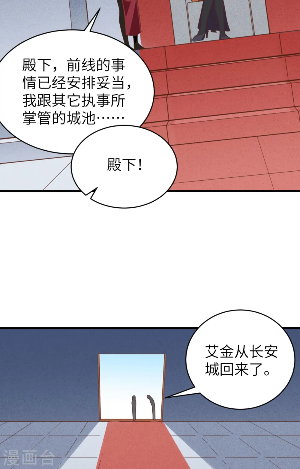 第310话47