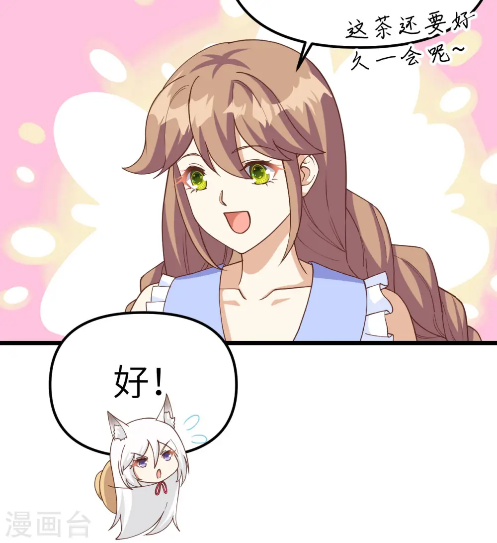 第363话40
