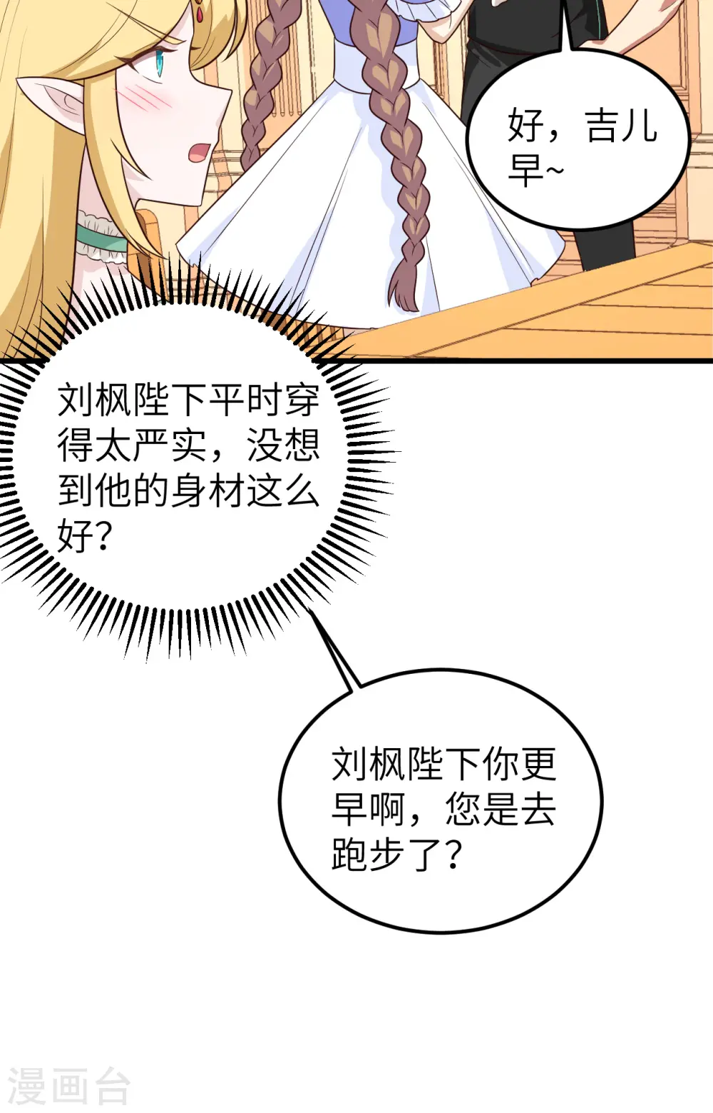 第342话7