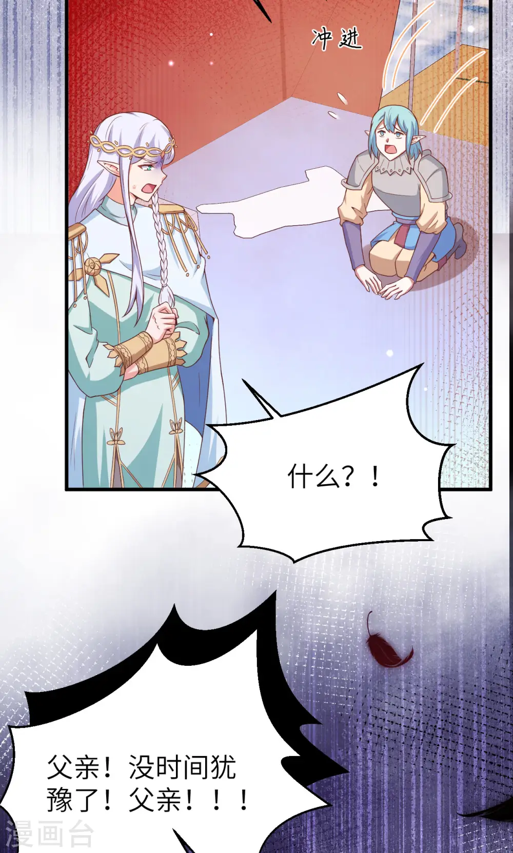第457话50