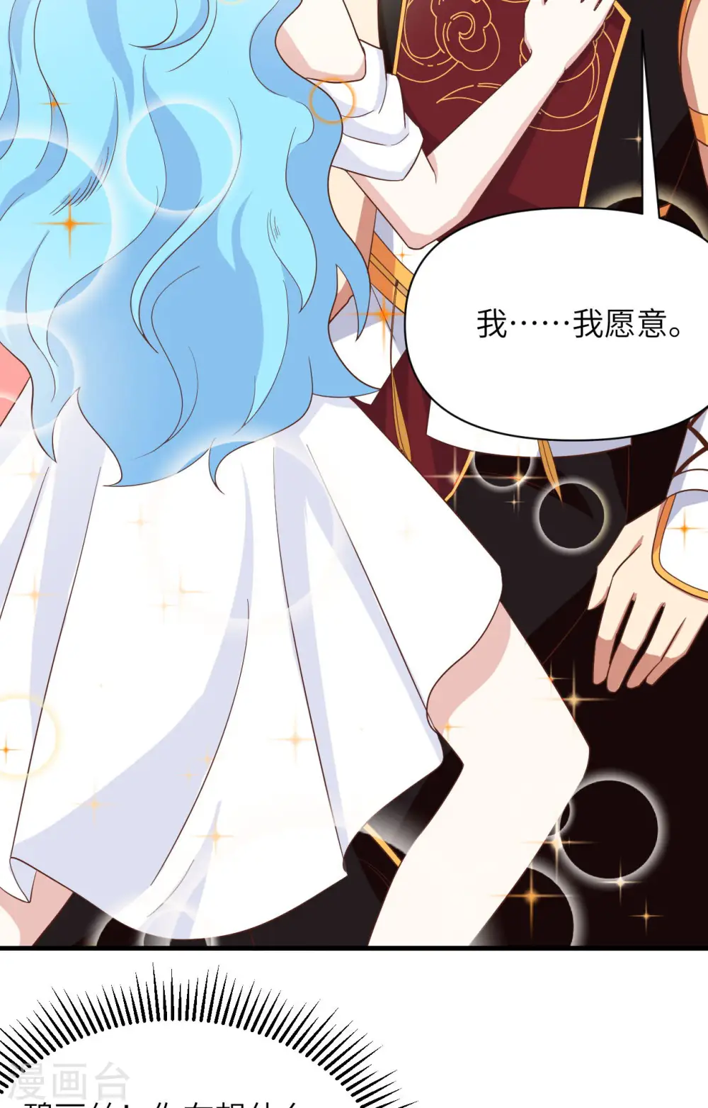 第339话17