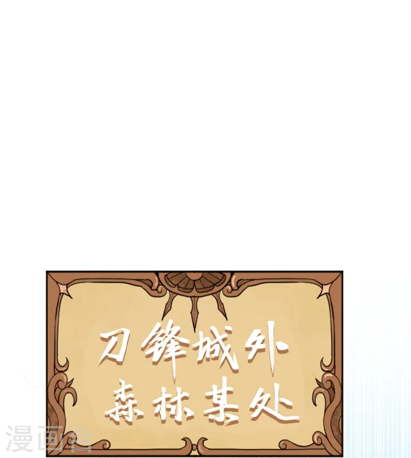 第116话40