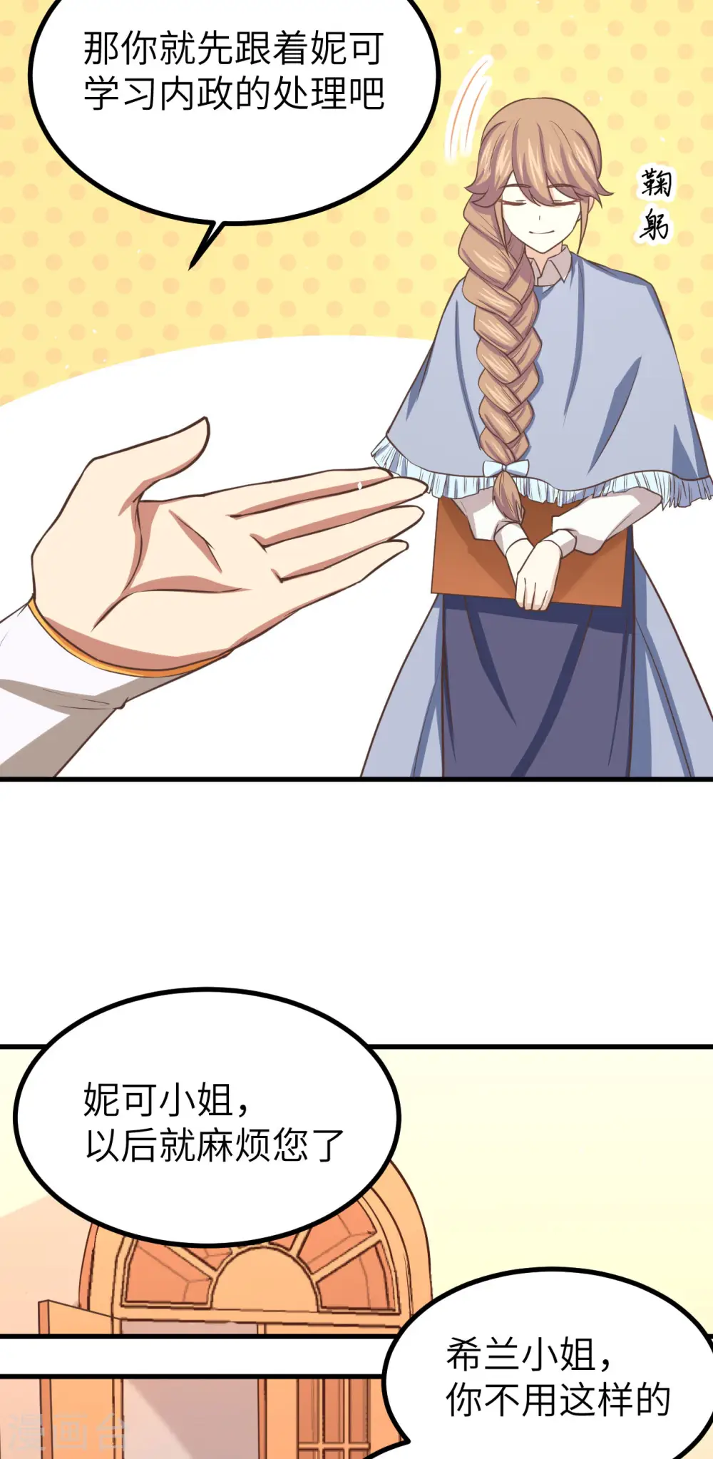 第154话19
