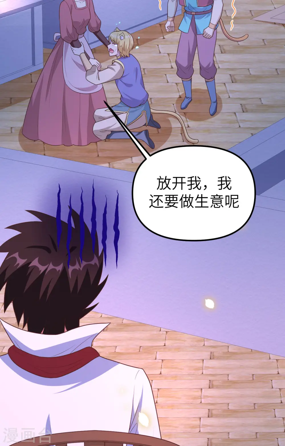 第370话29