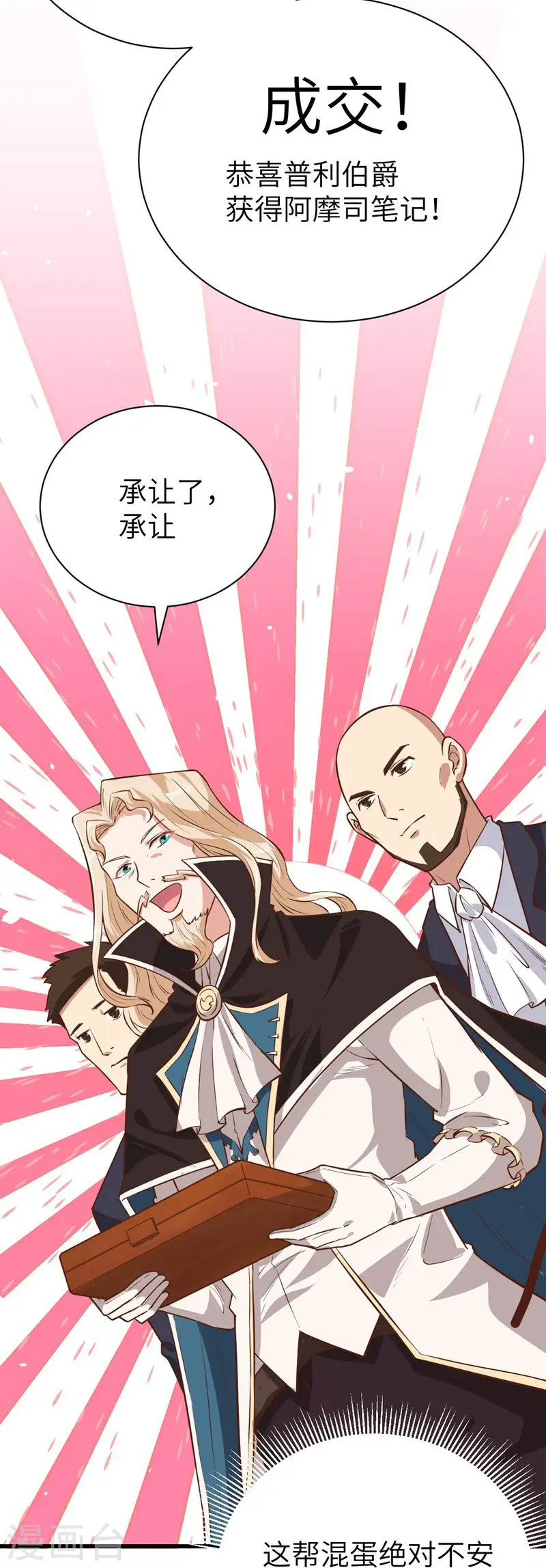第129话28