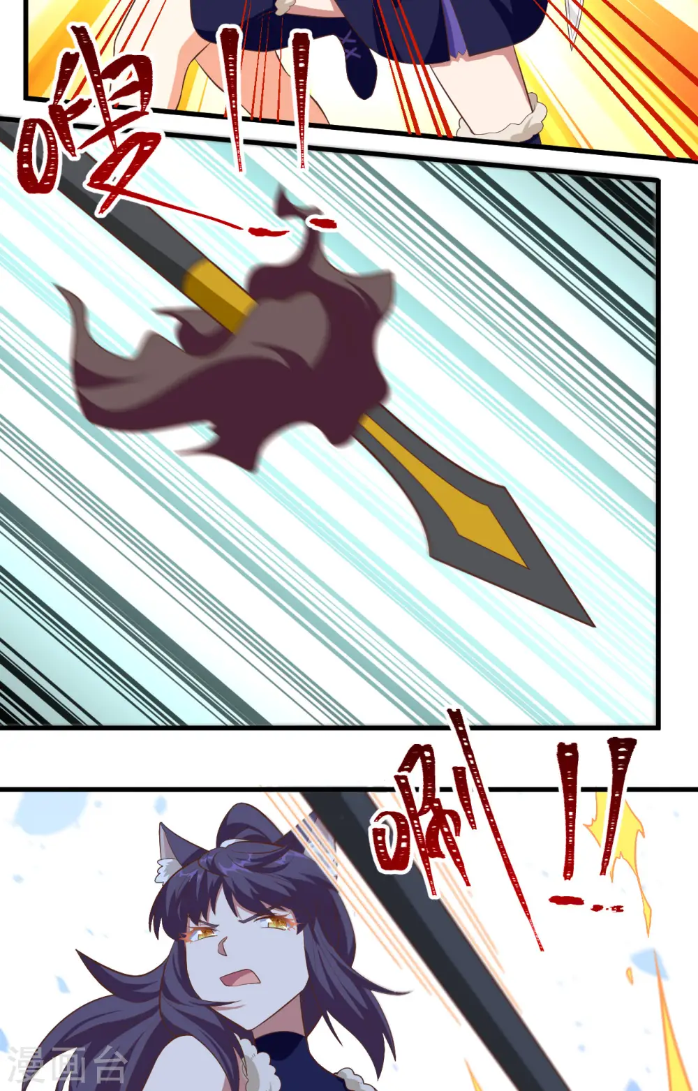 第244话12