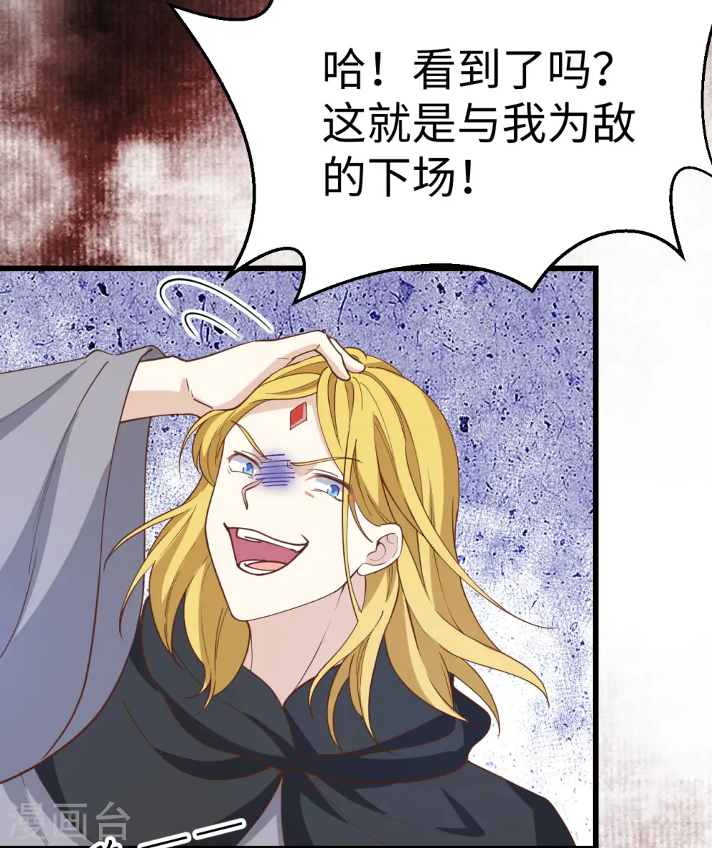第418话6