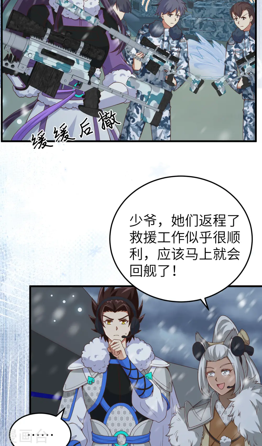 第461话34