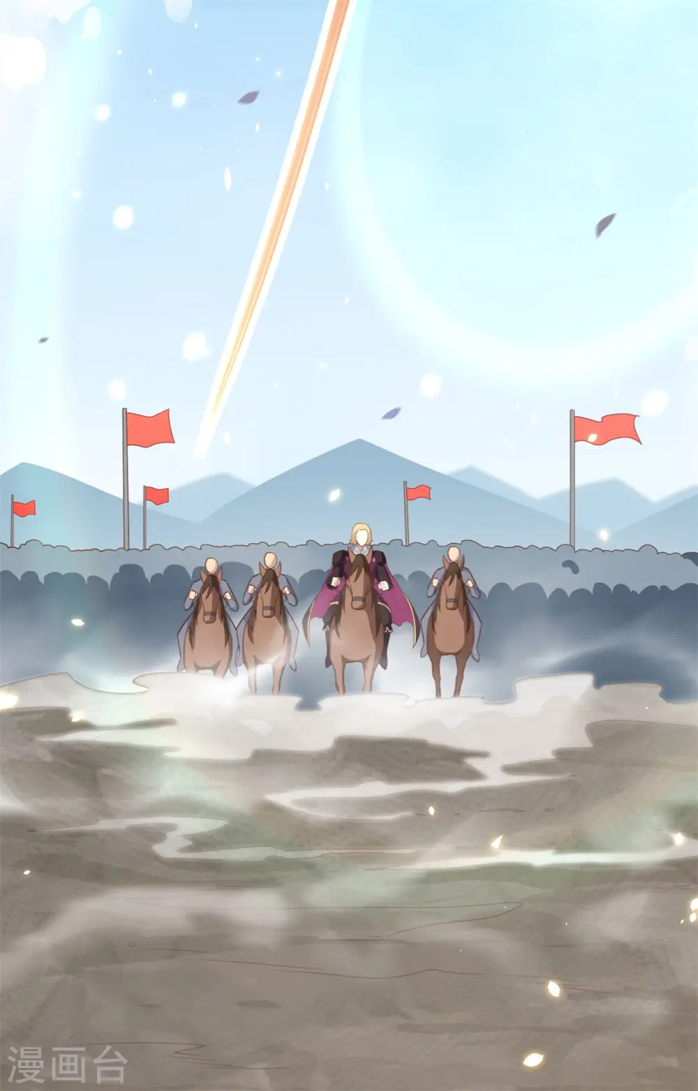 第237话9