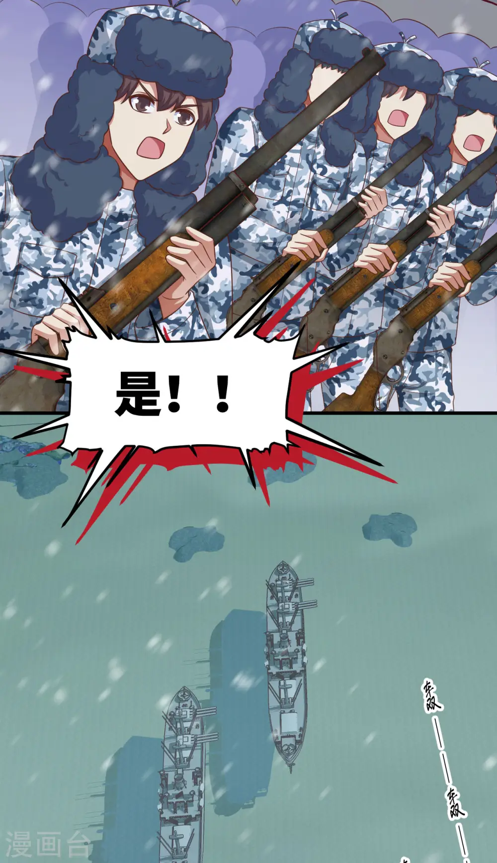 第463话3
